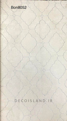 کاغذ دیواری کویین B - کد: BON8052