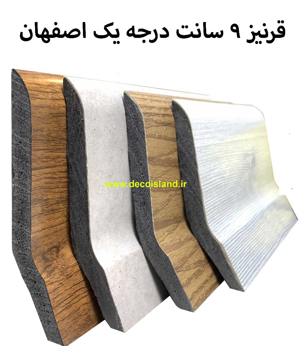 قرنیز 10 سانت دکوراتیو