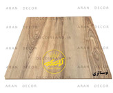 پارکت کفپوش لمینت بلا کلیک آرتا - ضد خش ولینگه اروپایی - مدل نوستالژی - بسته 8 عددی
