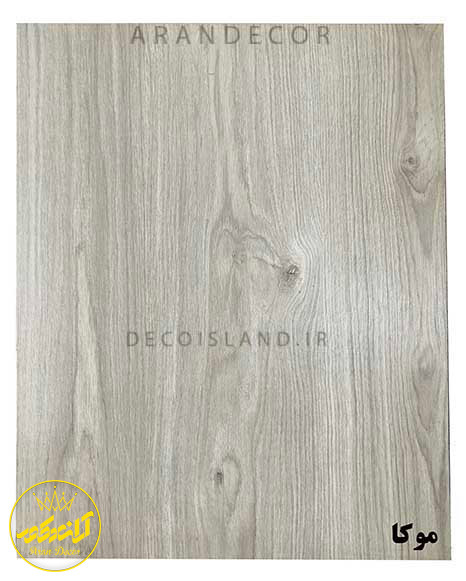 پارکت کفپوش لمینت بلا کلیک آرتا - ضد خش ولینگه اروپایی - مدل موکا