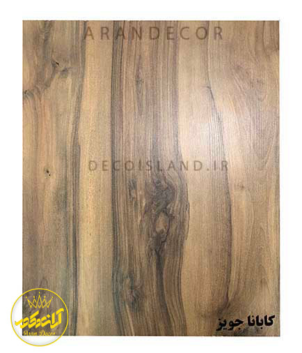 پارکت کفپوش لمینت بلا کلیک آرتا - ضد خش ولینگه اروپایی - مدل کابانا جویز