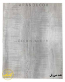 پارکت کفپوش لمینت بلا کلیک آرتا - ضد خش ولینگه اروپایی - مدل هت می پل