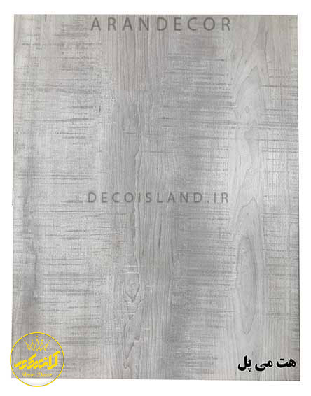 پارکت کفپوش لمینت بلا کلیک آرتا - ضد خش ولینگه اروپایی - مدل هت می پل