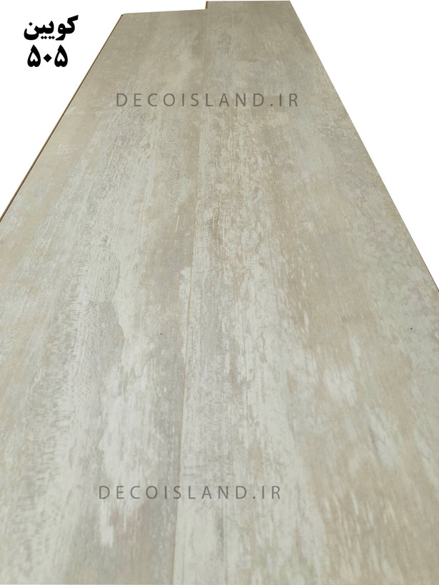 پارکت کفپوش لمینت ASP - کد 505a مدل کویین