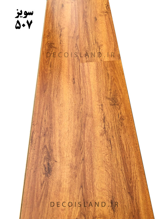 پارکت کفپوش لمینت ASP - کد 507 مدل سویز