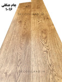 پارکت کفپوش لمینت ASP - کد 1016 مدل چام جنگلی
