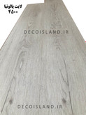 پارکت کفپوش لمینت ASP - کد 4500 مدل لایت پانولیا