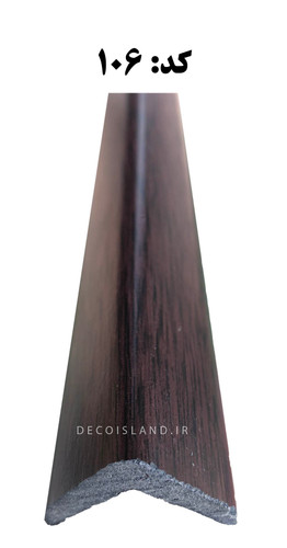 نبشی 3 سانتی متر تکنوپول - شاخه ی 3 متری کد 106