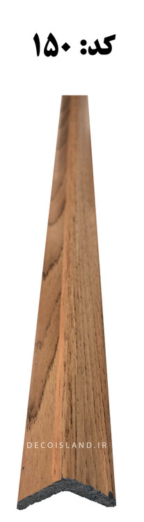 نبشی 3 سانتی متر تکنوپول - شاخه ی 3 متری کد 150