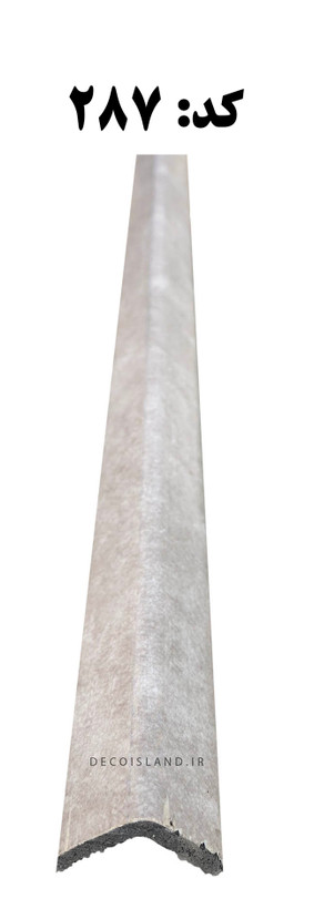 نبشی 3 سانتی متر تکنوپول - شاخه ی 3 متری کد 287