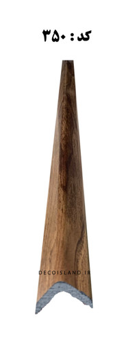 نبشی 3 سانتی متر تکنوپول - شاخه ی 3 متری کد 350