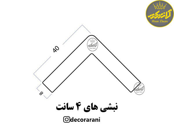 نبشی 4 سانت بهینا کد FC3-30