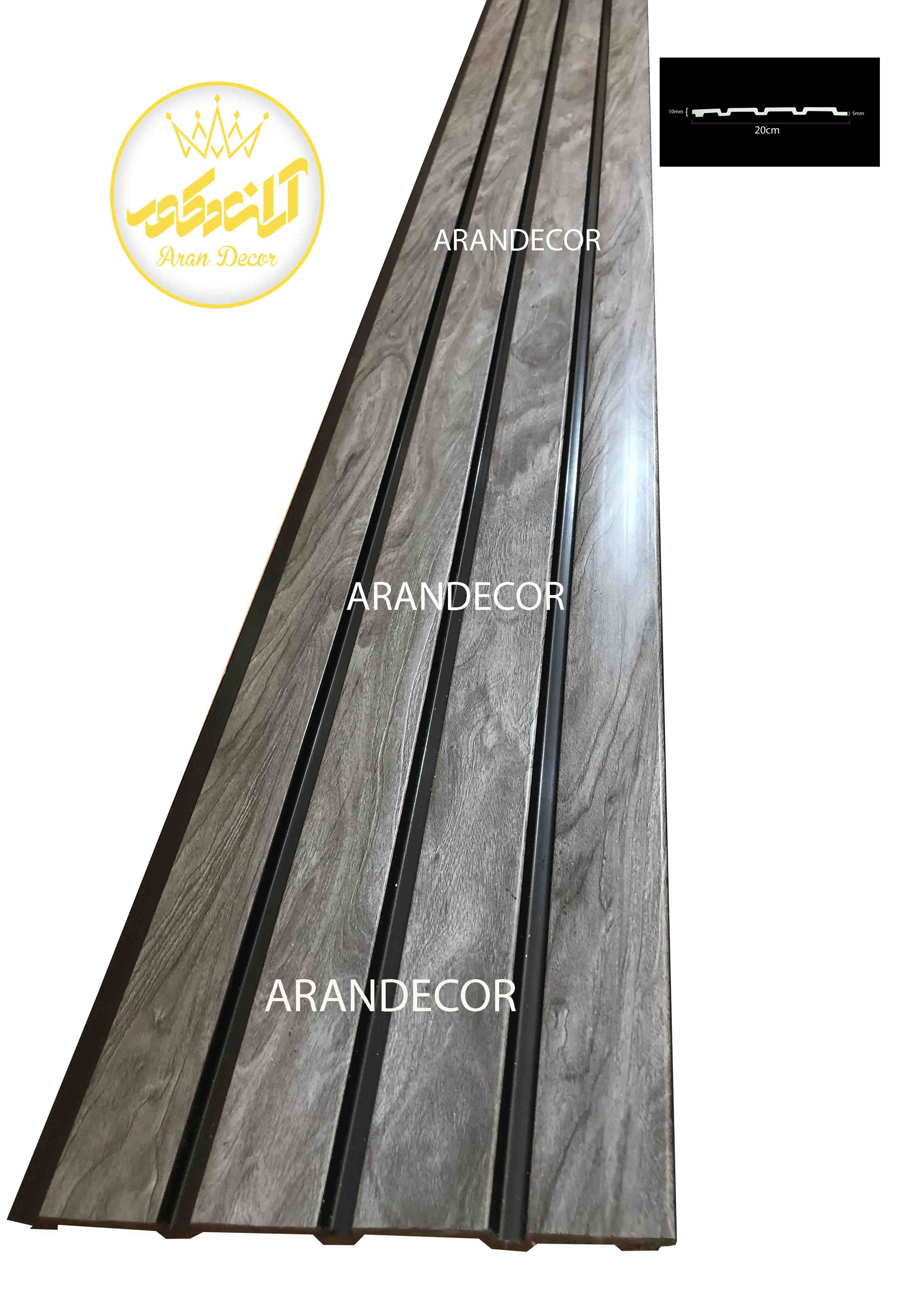 دیوارپوش ترمووال ضد آب عرض 20 سانت - رنگ: طوسی خاکستری