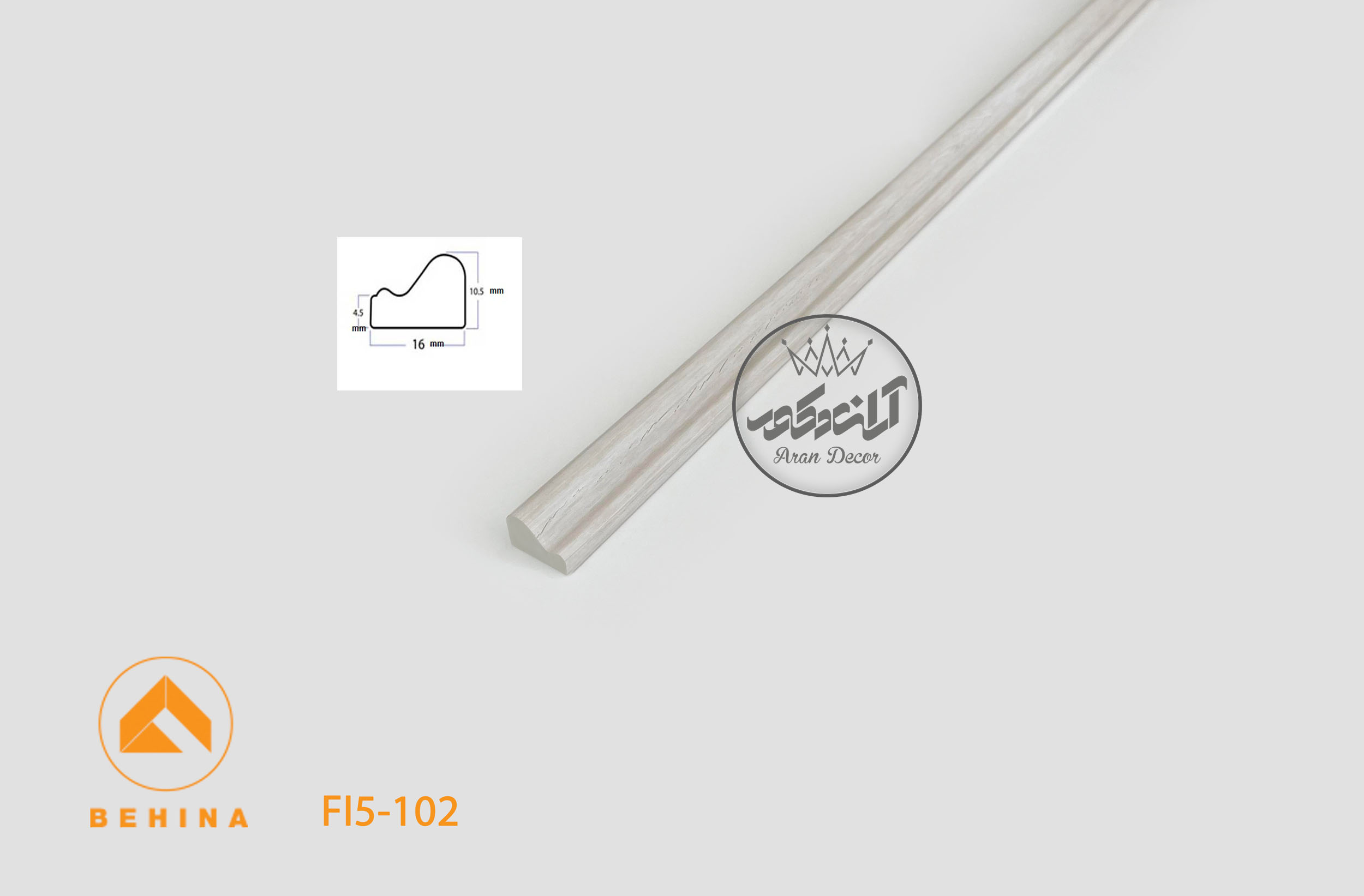 تسمه 16 میل کرم شیری