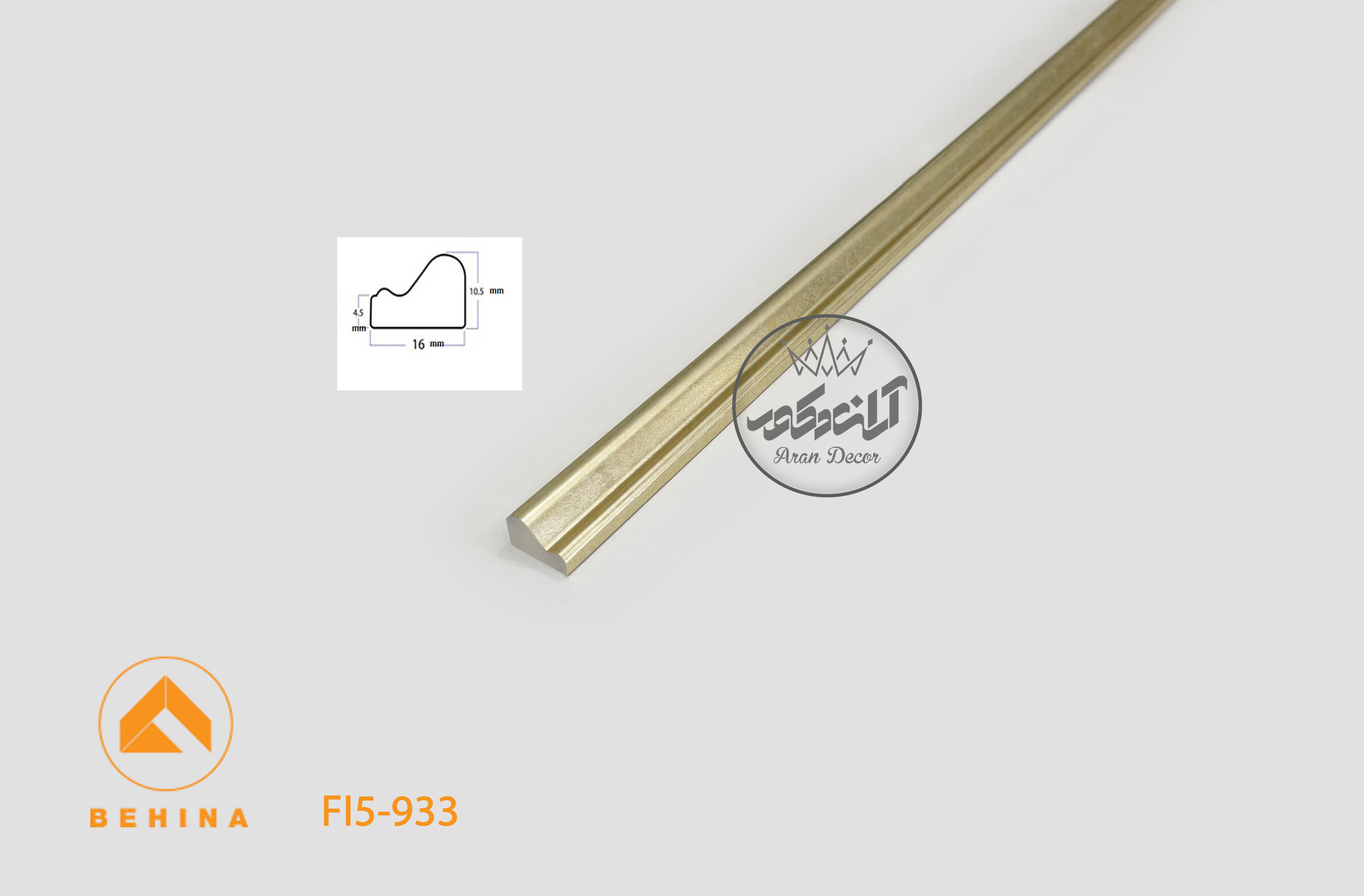 تسمه 16 میل طلایی شامپاینی