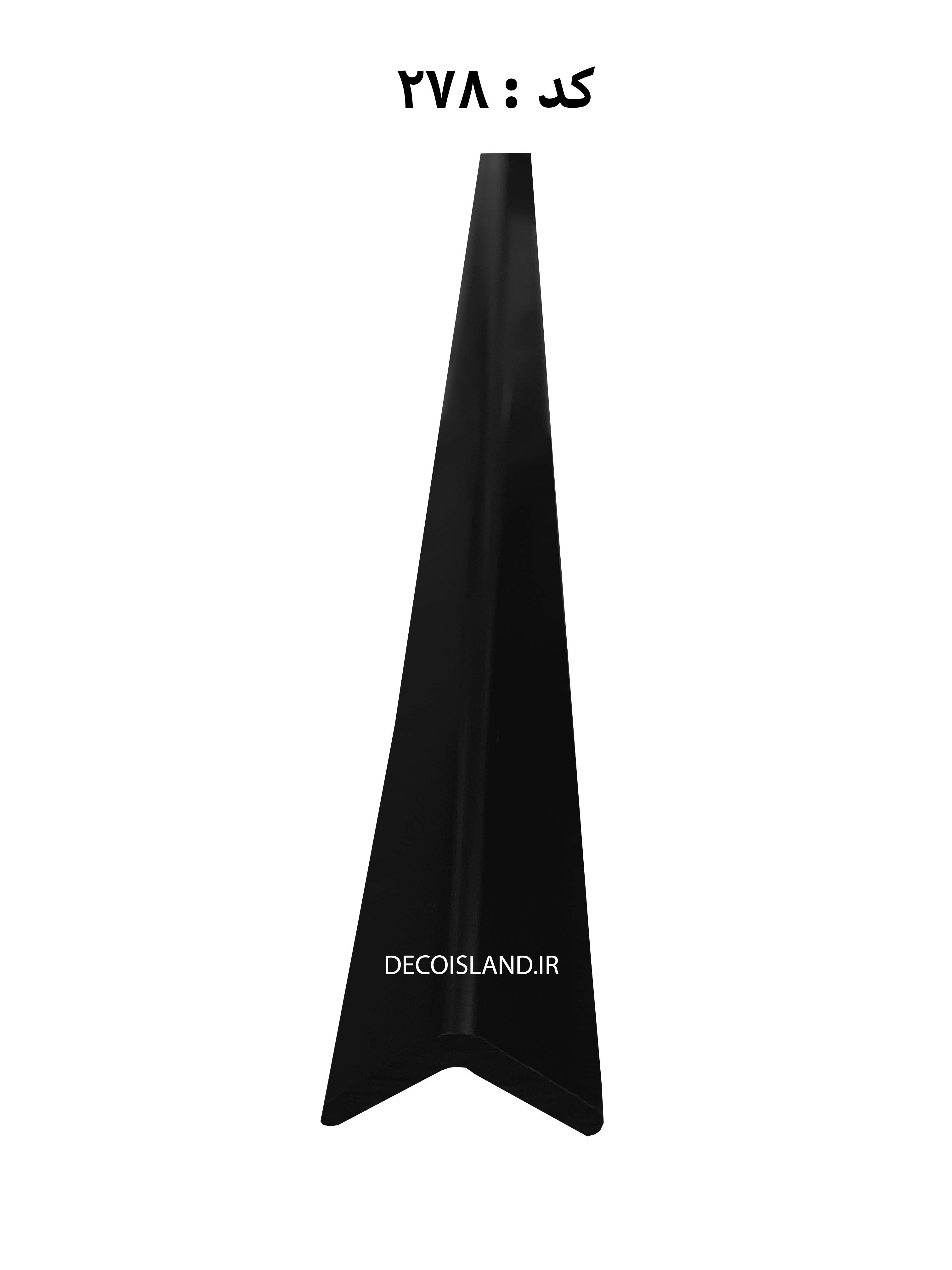 نبشی 3 سانتی متر تکنوپول - شاخه ی 3 متری کد 278