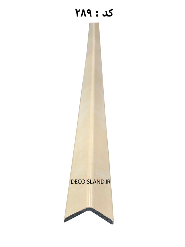 نبشی پی وی سی 4 سانتی متر تکنوپل - شاخه ی 3 متری - کد 289