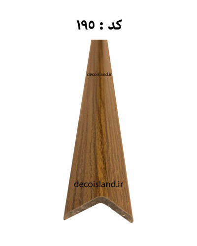 نبشی 3.5 سانت تکنوفریم کد 195