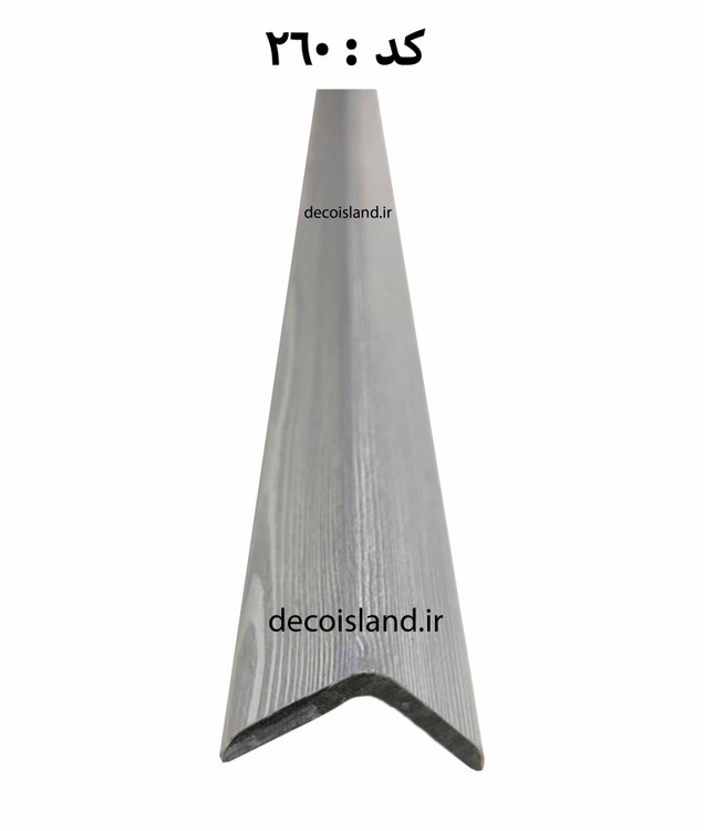 نبشی 3.5 سانت تکنوفریم کد 260