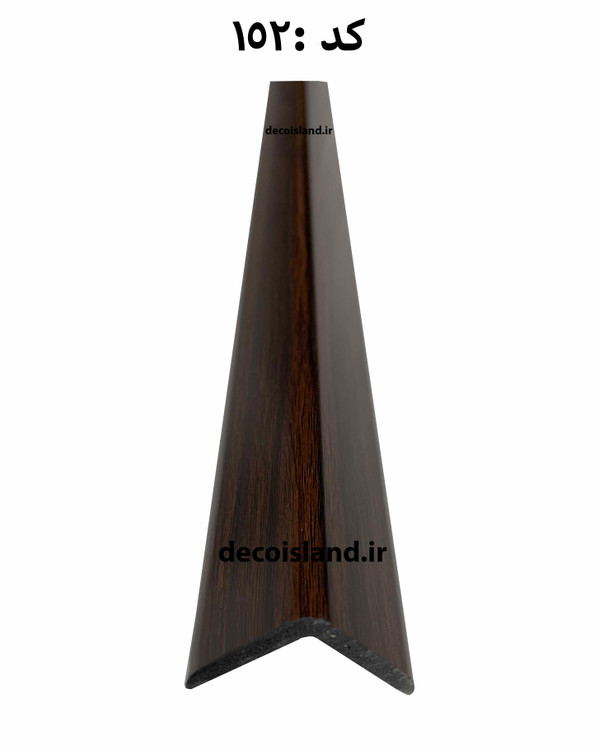 نبشی 3.5 سانت تکنوفریم کد 152