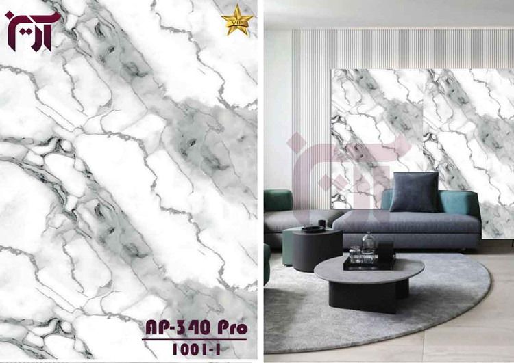 ماربل شیت | برند آرین پلاست | ورق 280 در عرض 120 |AP340PRO