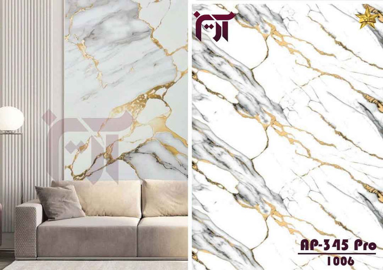 ماربل شیت | برند آرین پلاست | ورق 280 در عرض 120 |AP345PRO