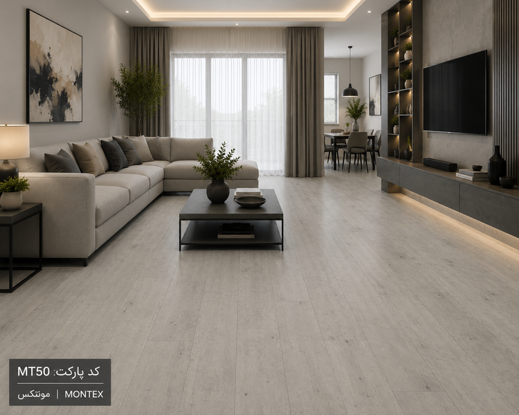 پارکت لمینت مونتکس | کدMT-50
