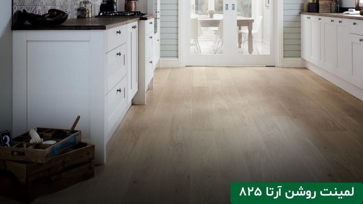 پارکت لمینت آرتا کد ۸۲۵ کارتن 1.97 متر مربعی | شامل اورلایر ضد خش